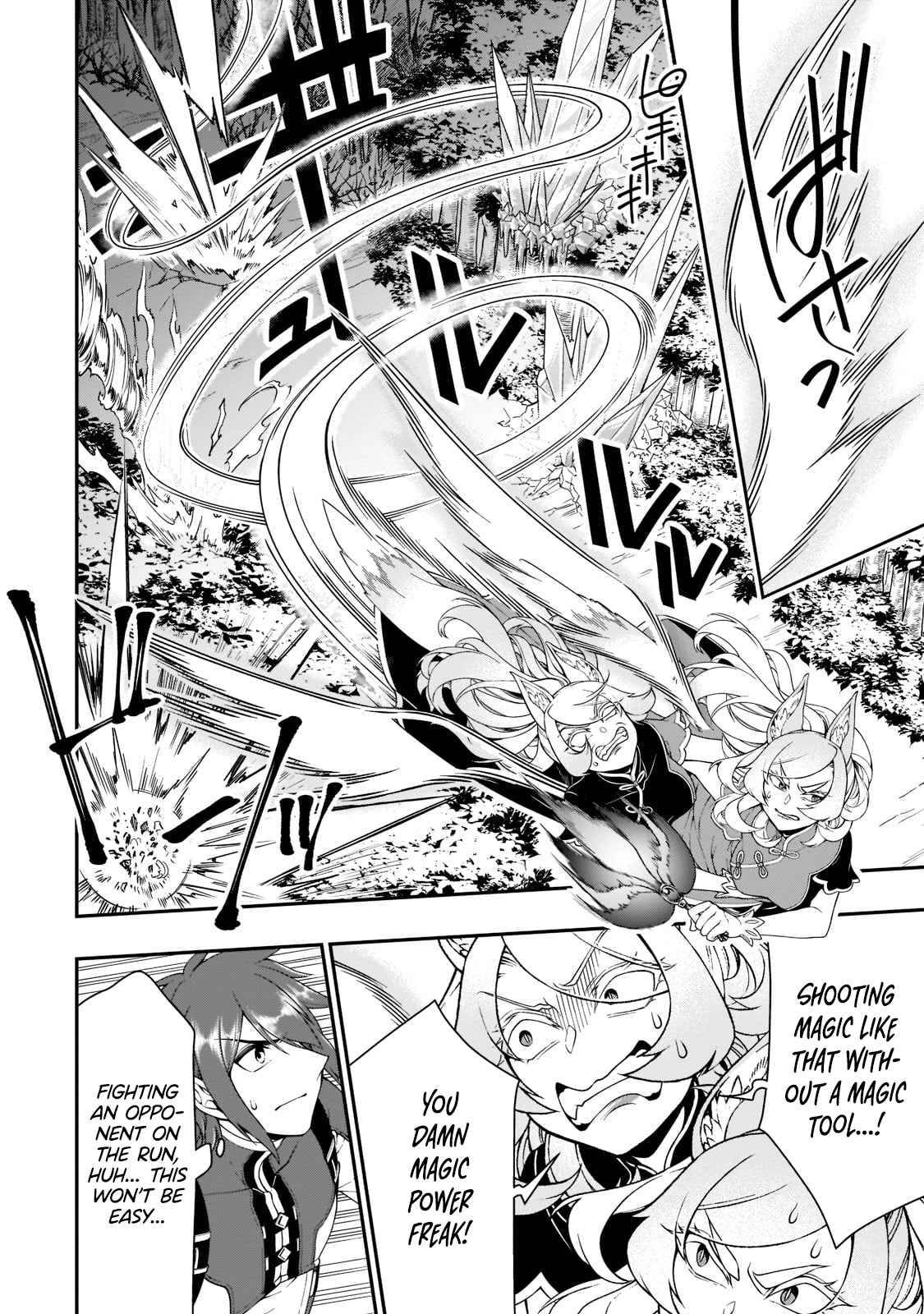 Chillin in Another World with Level 2 Super Cheat Powers, Chapter 30.1 image 11